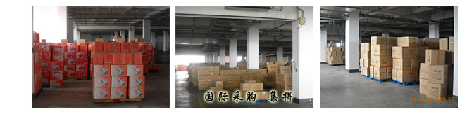 ���ʲɹ�����װ��ƴ�䣬��ƴ