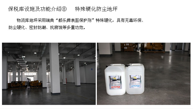 �Ϻ���ɽ��˰�����ֿ�