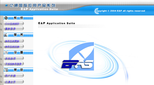 �Ϻ���ɽ���ص�����Ϣ����ϵͳ